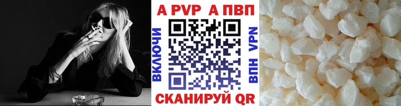 кракен онион Солигалич Alfa_PVP кристаллы