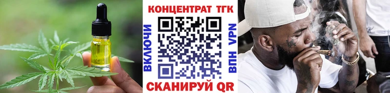 где купить наркоту  Солигалич  Печенье с ТГК марихуана 