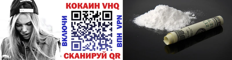 Кокаин FishScale Солигалич
