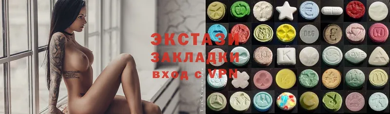 как найти закладки  Солигалич  Ecstasy 280 MDMA 