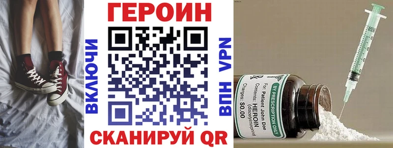 ГЕРОИН Афган  дарнет шоп  Солигалич 
