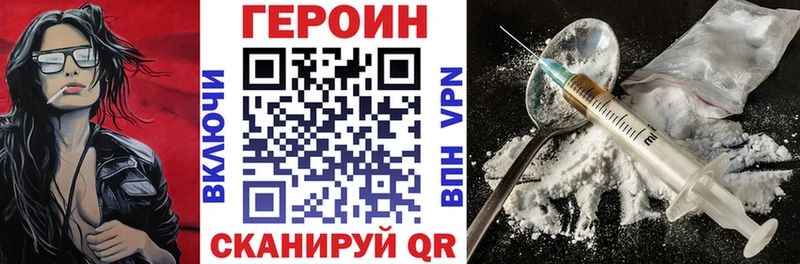 ГЕРОИН гречка Солигалич