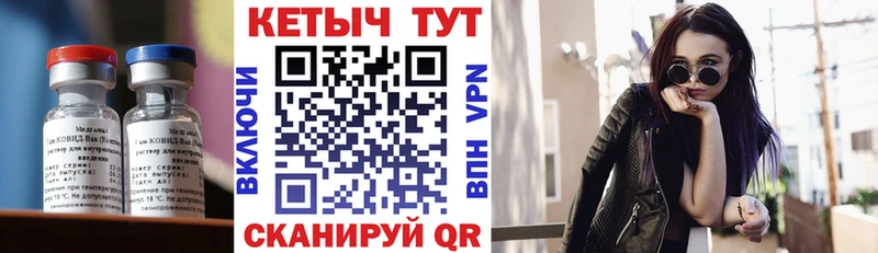 КЕТАМИН VHQ  где найти   Солигалич 