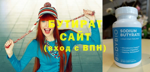 молекула духа Пересвет