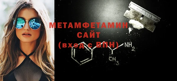молекула духа Пересвет