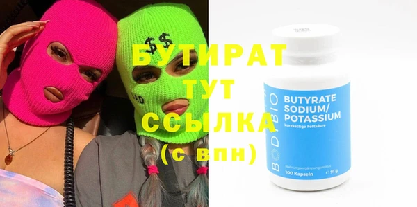 молекула духа Пересвет