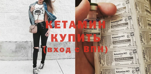 соль курить ск Ветлуга