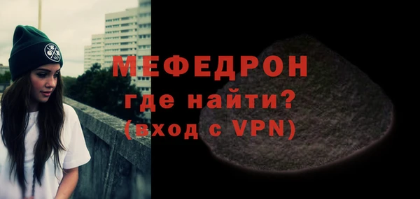 молекула духа Пересвет