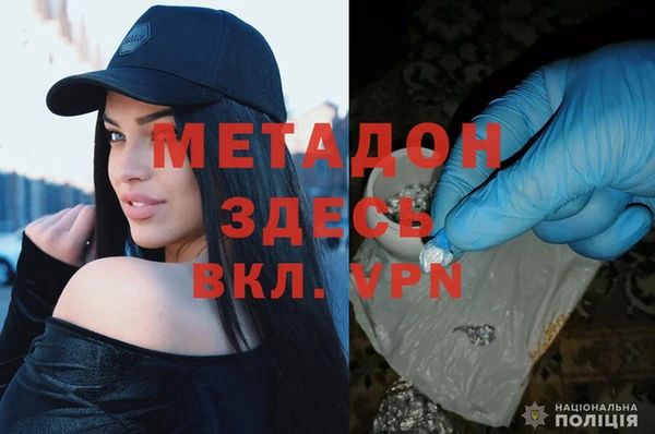 метадон Переславль-Залесский