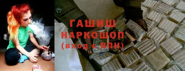 кристаллы Видное