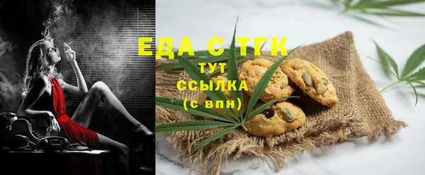 молекула духа Пересвет
