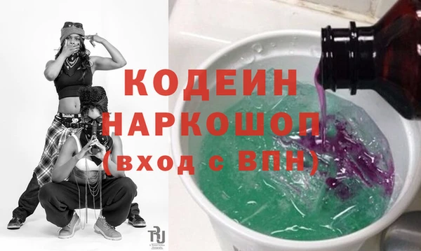 метадон Переславль-Залесский
