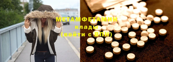 ECSTASY Покров