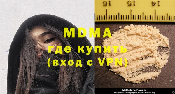 первитин Покровск