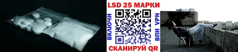 LSD-25 экстази кислота  Солигалич 
