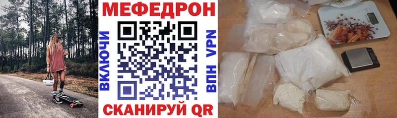 сколько стоит  Солигалич  Меф 4 MMC 