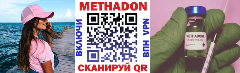 ОМГ ОМГ как зайти сколько стоит Солигалич Метадон methadone