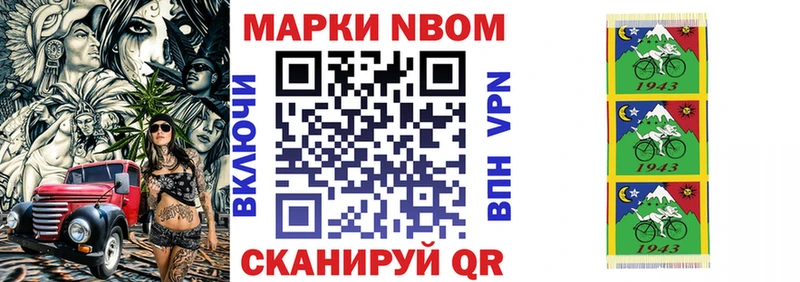 сайты даркнета какой сайт Солигалич Марки N-bome 1,5мг